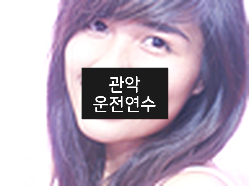 관악운전연수 후기