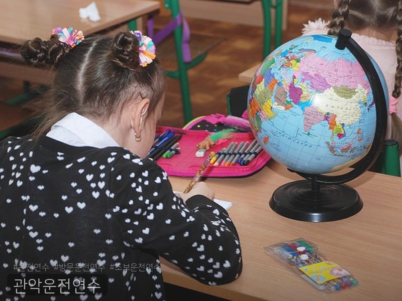관악운전연수 후기